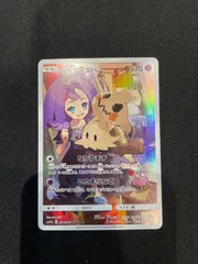 ミミッキュ CHR 70 ポケモンカード 楽天市場】ポケモンカード ミミッキュ chrの通販