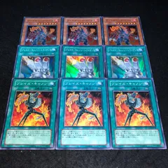 2025年最新】ヴォルカニック・デビルの人気アイテム - メルカリ