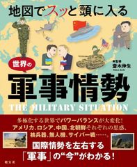 永井陽之助国際政治論集-Ⅰ 1965-1972 (単行本) - メルカリ