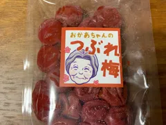 【無添加】つぶれ梅♪♪ 昔ながらのすっぱい味# おかあちゃんの梅干し　無選別　300g