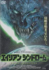 X68000エイリアンシンドローム X68000 エイリアンシンドローム / Alien Syndrome - Full Game