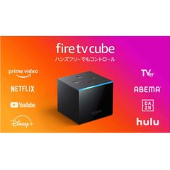 Amazon Fire TV Cube Alexa対応音声認識リモコン 第3世代