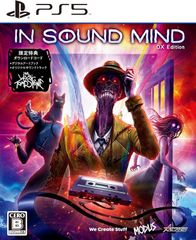 【新品】PS5　In Sound Mind - DX Edition