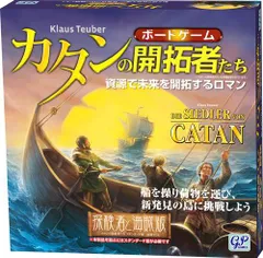 【希少 未開封】カタンの航海者たち 海カタン Amazon.co.jp: カタンの開拓者たち 航海者版 (拡張版) ボード