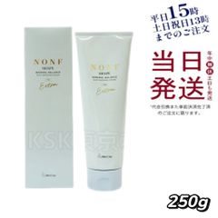 マッコイ NONF シェイプEX 250g 母の日