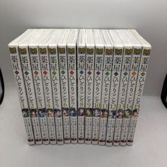薬屋のひとりごと 1〜22巻セット - メルカリ