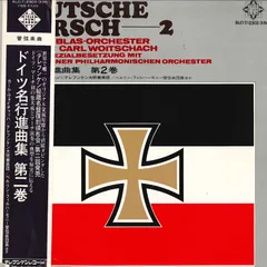 ドイツ名行進曲集 第1、2巻 Amazon.co.jp: ドイツ行進曲集: