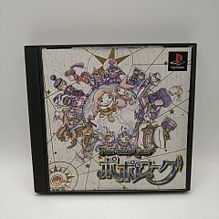 ゼルダの伝説　まとめ売り まとめ売り・バラ売り不可】ゼルダの伝説 30周年記念書籍 1&2集