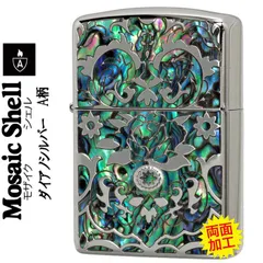 2026年最新】ZIPPO アーマー シェルの人気アイテム - メルカリ
