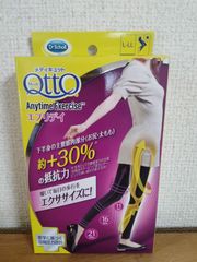 メディキュット 着圧 レギンス エニタイムエクササイズ エブリデイ フィットネス L-LL