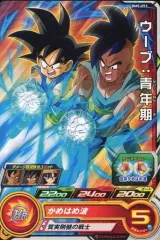 ウーブ：青年期 2025年最新】ウーブ 青年期の人気アイテム - メルカリ