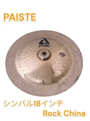 2024年最新】paiste アルファの人気アイテム - メルカリ