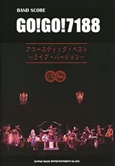 ベリー ベスト オブ ゴー!ゴー! with 大映像祭 完全版 新品 未開封 Amazon.co.jp: ベリー・ベスト・オブ・ゴー!・ゴー!with 大映像