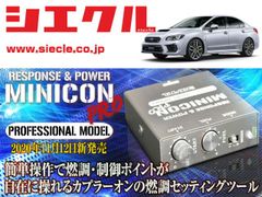 [シエクル]VAB WRX STI_EJ20 / Turbo(H26/08 - )用ミニコンプロVer2[サブコン_燃調_制御][MCP-A02S]