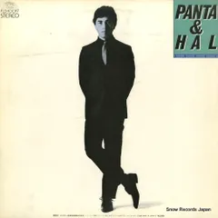 2025年最新】panta halの人気アイテム - メルカリ