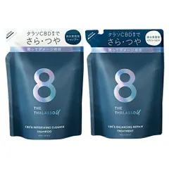 8 THE THALASSO エイトザタラソ エイトザタラソユー CBD リフレッシングシャンプー＆バランシングトリートメント 詰替用 400mlセット[4651_4668] 佐川急便