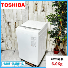 冷蔵庫洗濯機 デンキチ公式通販サイト-埼玉県下ナンバーワン家電量販店