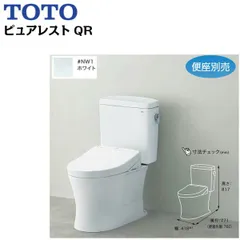 2023年最新】toto ピュアレストqrの人気アイテム - メルカリ