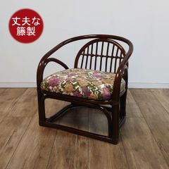 昭和レトロ】天然籐 ラタン 思いやり座椅子 S-110B 今枝商店 ②【美品