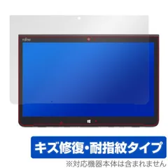 2025年最新】ARROWS Tab Q775/Kの人気アイテム - メルカリ
