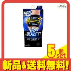 2025年最新】パワーガード ボクサーの人気アイテム - メルカリ