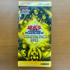 遊戯王　プレミアムパック2  未開封　2パック PREMIUM PACK 2【-】{-}《未開封パック》