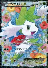 2026年最新】シェイミEX 053/052の人気アイテム - メルカリ