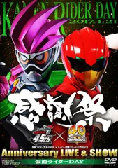 スーパー戦隊45作品の歴代レッドたちが刻まれたメダル
