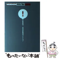 2024年最新】石井竜也 カレンダーの人気アイテム - メルカリ