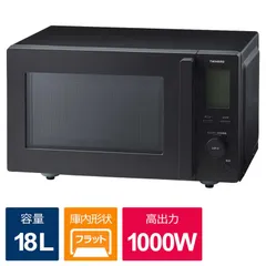 2025年最新】TWINBIRD 単機能電子レンジの人気アイテム - メルカリ
