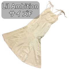 Lil Ambition マーメイドキャミソールワンピース　サテン風 光沢 テロテロ イエロー
