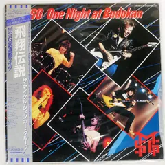 帯付』Michael Schenker Group 希少ポスター付3作品セット