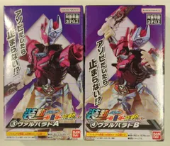 2025年最新】装動 仮面ライダーガッチャード→7←の人気アイテム