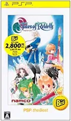 【中古-非常に良い】テイルズ オブ リバース PSP the Best