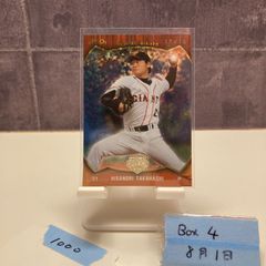 2024 Topps 206 近本光司 47/50 阪神タイガース カード - メルカリ
