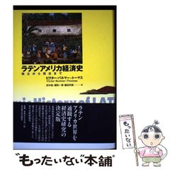 中古】 闇に咲く花 愛敬稲荷神社物語 （講談社文庫） / 井上