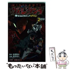 【中古】 ソリッドファイター/アスキー・メディアワークス/古橋秀之 Amazon.co.jp: ソリッドファイター (電撃文庫 ふ 3-3) : 古橋