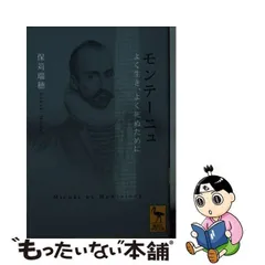 2024年最新】保苅瑞穂の人気アイテム - メルカリ