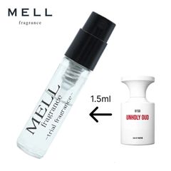 【メルフレグランス】ボーントゥスタンドアウト　アンホーリーウード香水　1.5ml