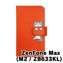 【新品未使用】ZenFone Max M2 ZB633KL ゼンフォンマックスm2 スマホケース 手帳型 (色：オレンジ×柄：サバ白)moimoikka ハチワレ マンチカン ねこ flip2-zenmaxm2-or-20150