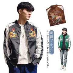 No.3472 US古着Disney XXL スタジャン hello folks