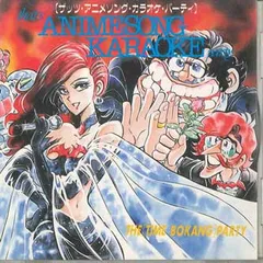 「タイムボカン」オリジナル・サウンドトラック　帯付き　中古 タイムボカン」オリジナル・サウンドトラック 帯付き 中古