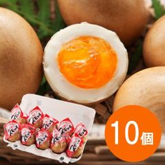【テレビ紹介】半熟燻製たまご スモッち 10個モールドパック入　おとりよせ グルメ おかず おつまみ ラーメン トッピング 山形名物