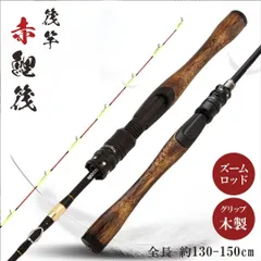 手造り筏竿まとめて4本 Amazon | 黒鯛工房 カセ筏師 THE アスリート KM JAPAN (KM