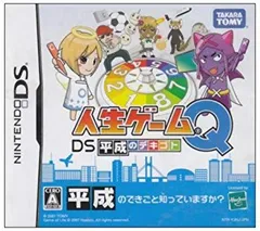 【中古】(未使用･未開封品)　人生ゲームQ DS 平成のデキゴト sdt40b8