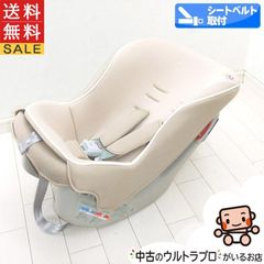 美品 チャイルドシート 中古 コンビ コッコロS UX combi 4ヶ月から