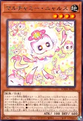 2026年最新】マルチャミー ニャルスの人気アイテム - メルカリ