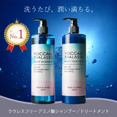 【新品】【送料無料】ラウレスフリー　アミノ酸シャンプー／トリートメント 日本製 / ボタニカル サンプル 詰め替え フィギュア ブラシ クロス シャンプー台 ディスペンサー トリートメント 美容院 ミルボン 洗い流さない アイロン 導入機 デイクリーム