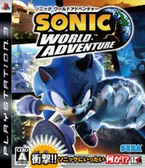 ソニック ワールド アドベンチャー - PS3