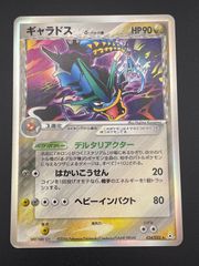 中古品】 グラードンex 028/play ☆ ADVシリーズ プロモーション